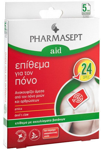 Pharmasept Aid Pain Patch 9x14cm 5τμχ Pharmasept Aid Pain Patch 9x14cm 5τμχ