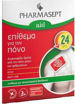 Pharmasept Aid Pain Patch 9x14cm 1τμχ Pharmasept Aid Pain Patch 9x14cm 1τμχ