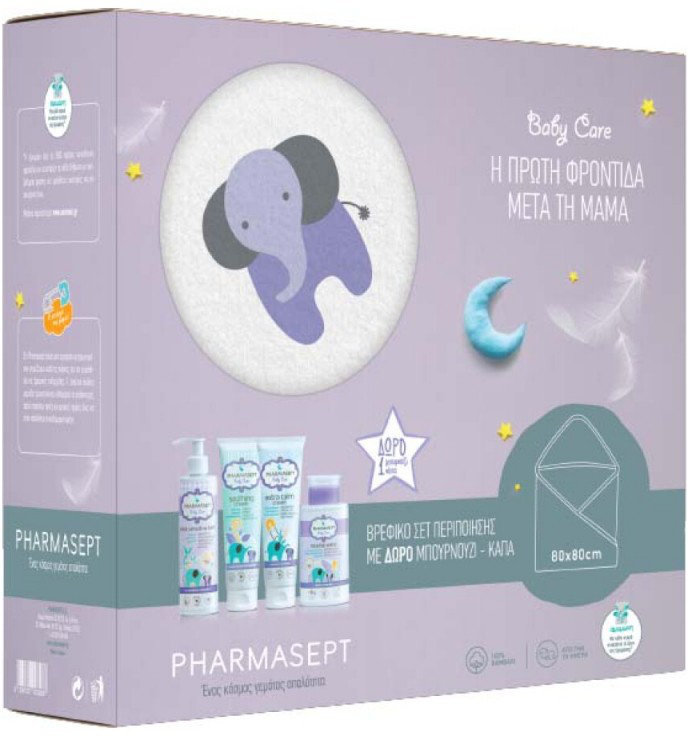 Pharmasept Baby Care Set