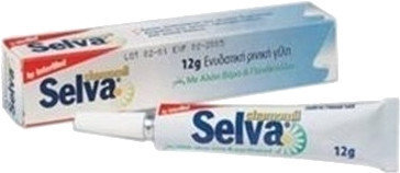 Intermed Selva Chamomile Nasal Gel 12gr