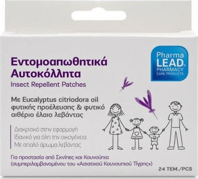 Pharmalead Insect Repellent Patches 24pics