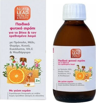 NutraLead Kid’s Herbal Syrup for Cough 200ml