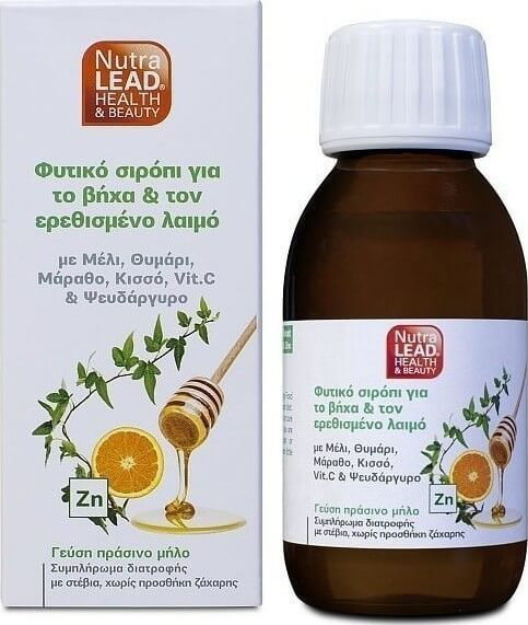 NutraLead Herbal Syrup for Cough 100ml