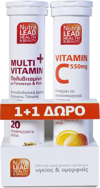 NutraLead 1+1 Multivitamin Ginseng Pomegranate & Vit C 550mg
