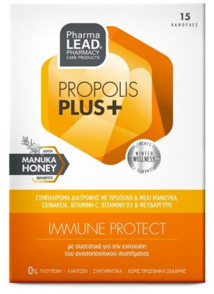 Pharmalead Propolis Plus+ 15caps