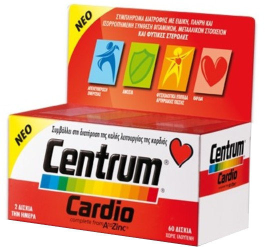 Centrum Cardio 60tabs