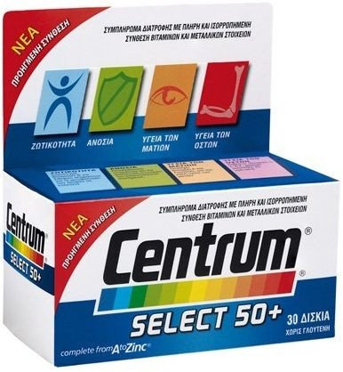 Centrum Select 50+ Complete from A to Zinc 30tabs 