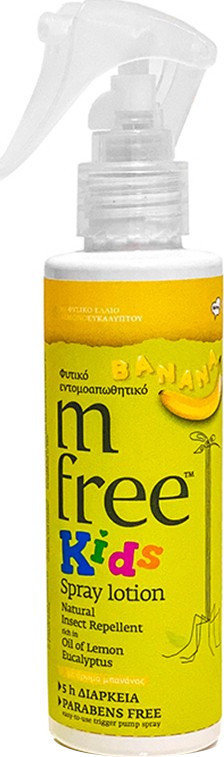 BNeF M Free Kids Spray Lotion Banana 125ml