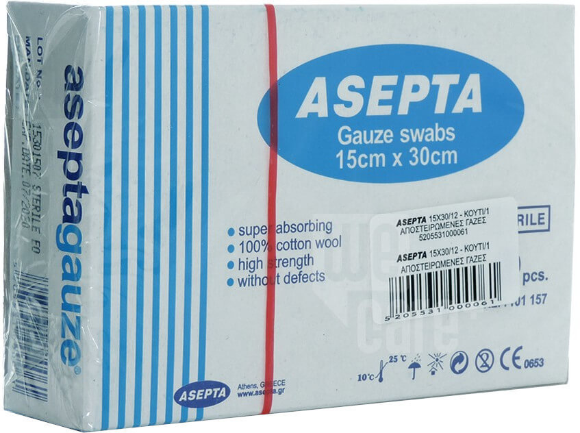 Asepta Gauze Swabs Sterile 15x30cm 12τμχ