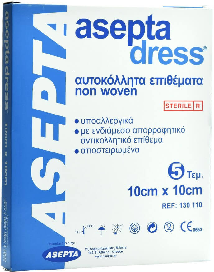 Asepta Dress Adhesive Dressings Non Woven 10cmx10cm 5τμχ