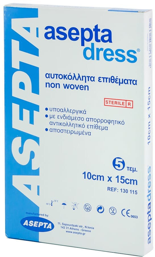 Asepta Dress Adhesive Dressings Non Woven 15cmx10cm 5τμχ