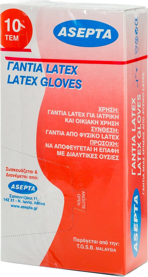 Asepta Latex Gloves Small 10τμχ