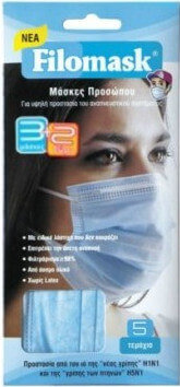 Cosmomed Filomask masks 5pcs