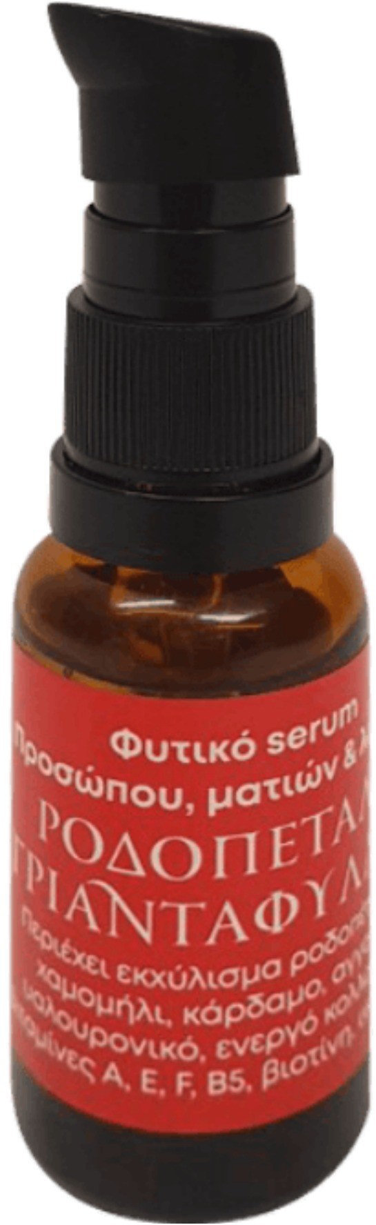 Fito+ Serum Rose Petals of Rose 20ml