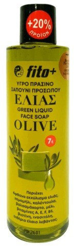 Fito+ Olive Green Liquid Face Soap 200ml
