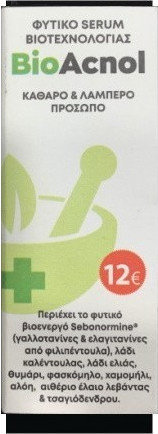 Fito+ BioAcnol Face Serum For Acne & Oily Skin 30ml