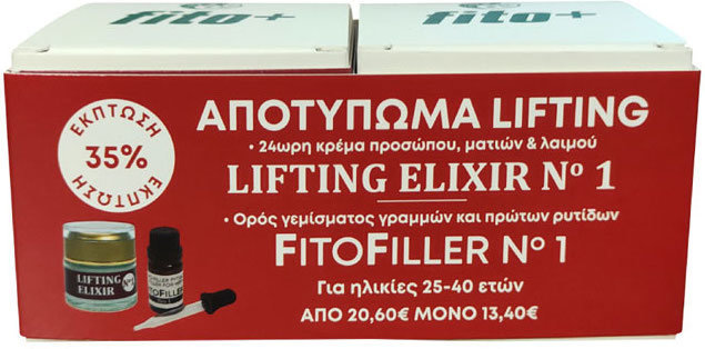 Fito+ Lifting Elixir No1 Cream 50ml+FitoFiller No Serum 10ml