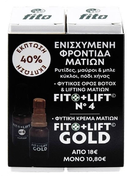 Fito+ Fitolift No4 & Fitolift Gold Care Set
