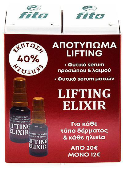 Fito+ Lifting Elixir Serum Face Neck 30ml+Serum for Eyes 20m