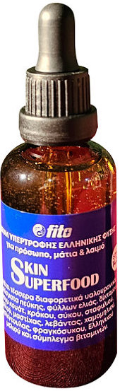 Fito+ Skin Superfood Serum 50ml