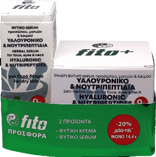 Fito+ PROMO Υαλουρονικό Κρέμα & Serum