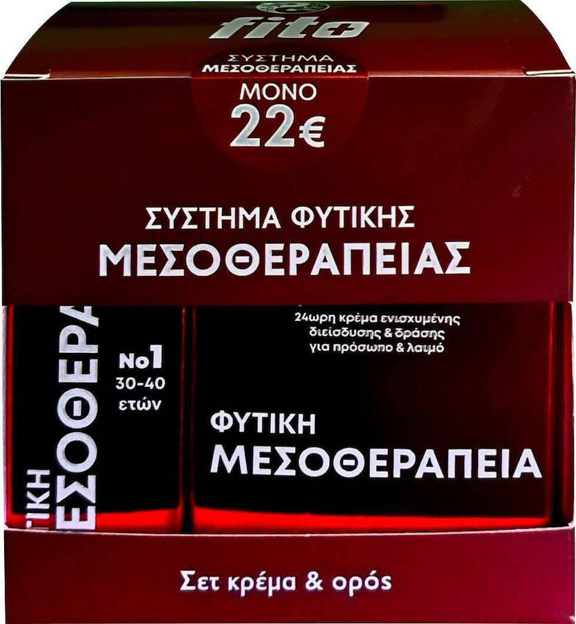 Fito+ Σύστημα Μεσοθεραπείας Νο1  για Ηλικίες 30-40 Ετών
