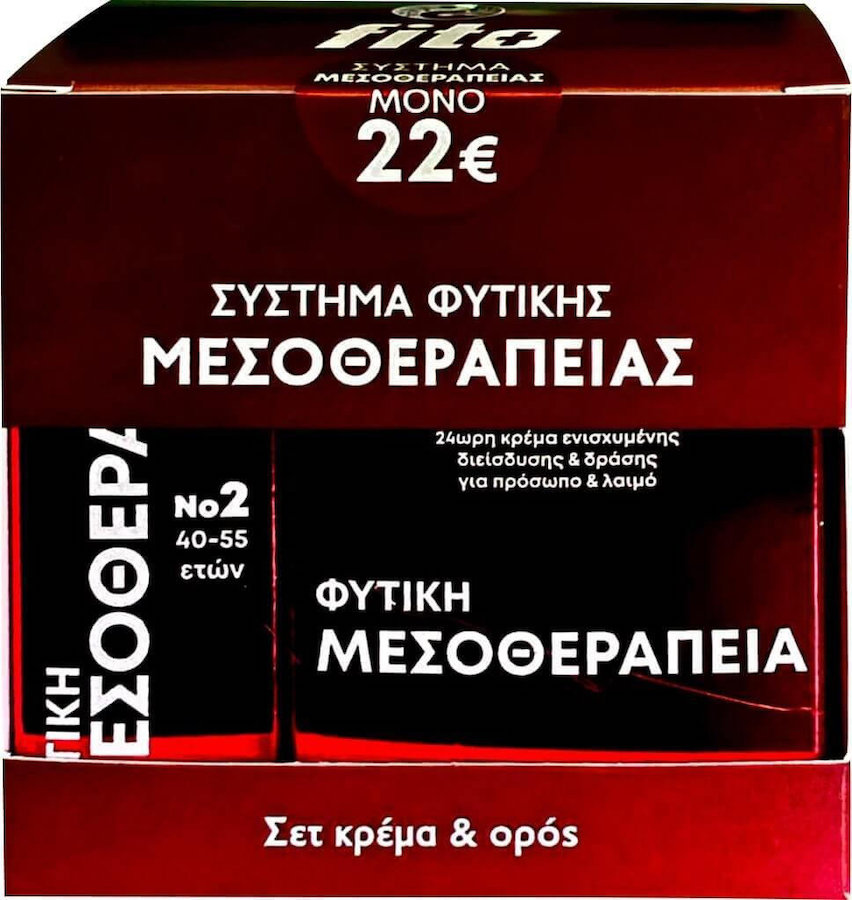 Fito+ Σύστημα Μεσοθεραπείας Νο2 για Ηλικίες 40-55 Ετών