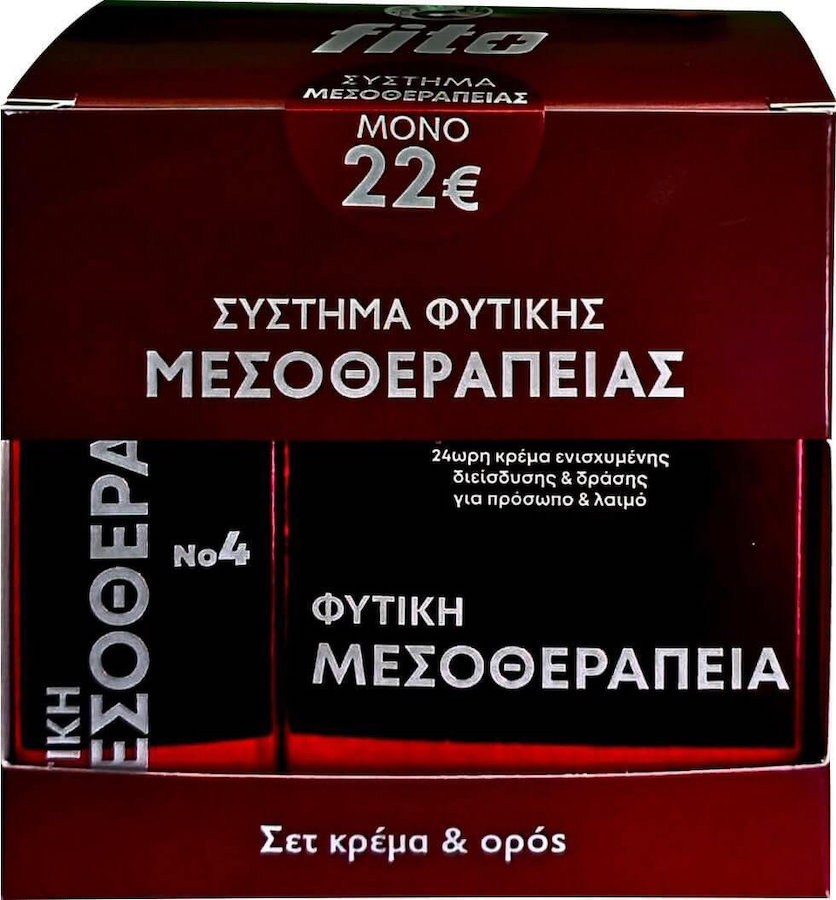 Fito+ Σύστημα Μεσοθεραπείας Νο4 για Πρόσωπο, Μάτια & Χείλη