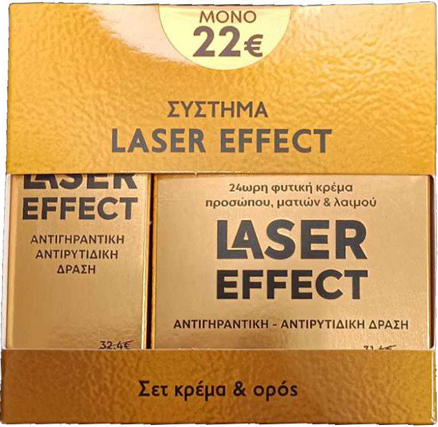 Fito+ Σύστημα Laser Effect για Πρόσωπο, Μάτια & Λαιμό