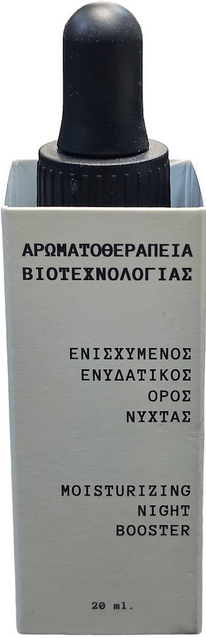 Fito+ Αρωματοθεραπεία Ενισχυμένος Ενυδατικός Ορός Νύχτας 20m