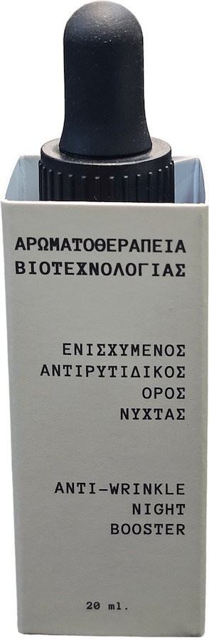 Fito+ Anti-Wrinkle Night Booster 20ml