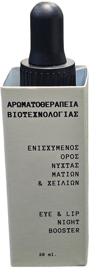 Fito+ Moisturizing Eye & Lip Night Booster 20ml