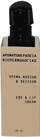 FITO+ Αρωματοθεραπεία Βιοτεχνολογίας Κρέμα Ματιών & Χειλιών