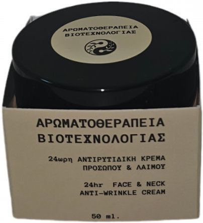 FITO+ Αρωματοθεραπεία 24h Αντιρυτιδική Κρέμα Προσώπου Λαιμού