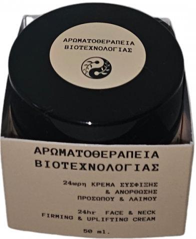 FITO+ Αρωματοθεραπεία 24h Κρέμα Σύσφιξης & Ανόρθωσης