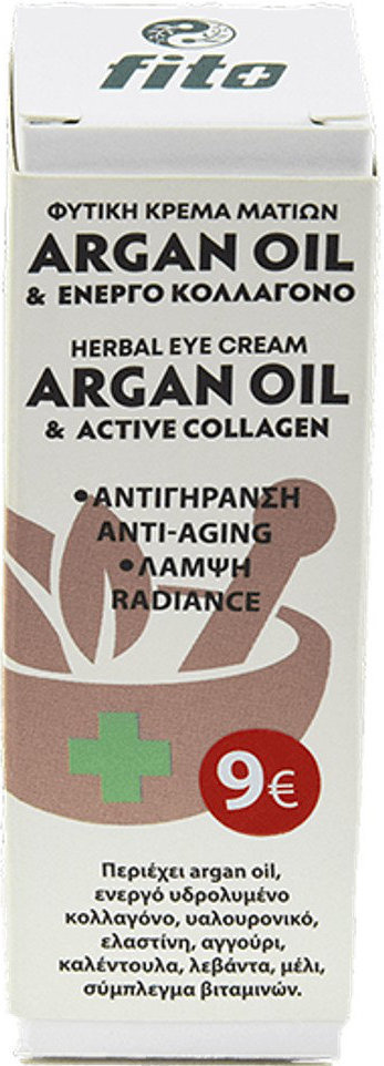 Fito+ Argan Oil & Active Collagen Eye Cream 15ml
