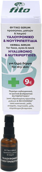 Fito+ Hyaluronic & Nutripeptides Herbal Serum 30ml
