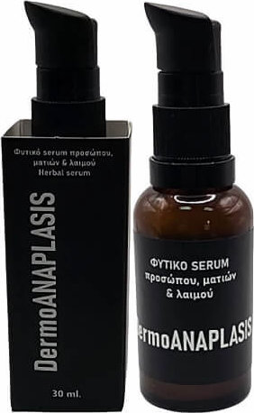 Fito+ DermoAnaplasis Serum Radiance Repairing Peptides 30ml