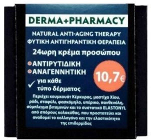 Fito+ Derma Pharmacy Natural Anti Aging Therapy 24hs 50ml