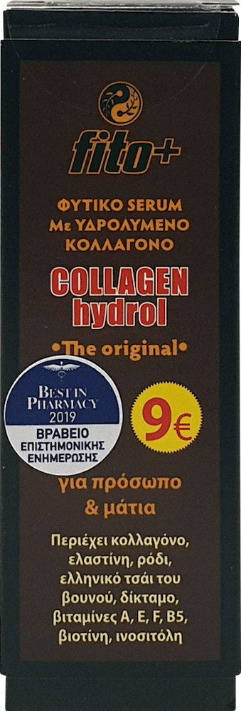 Fito+ Collagen Hydrol The Original Serum Face & Eyes 30ml