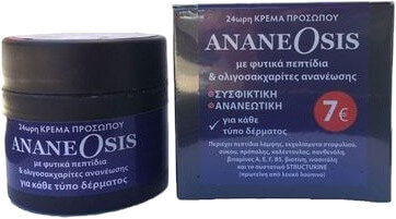 Fito+ Ananeosis 24h Face Cream 50ml