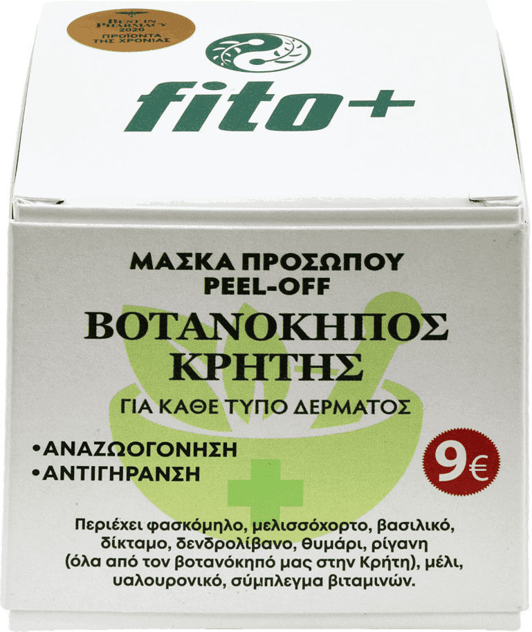 Fito+ Peel-Off Mask 50ml