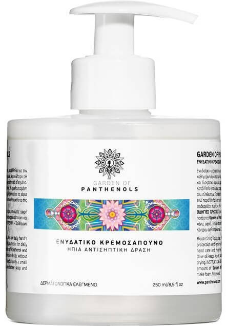 Garden Moisturizing Hand Cream Soap Mild Antiseptic 250ml