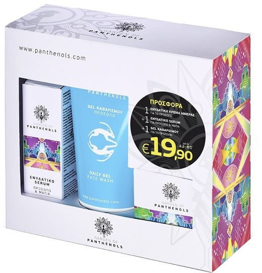 Garden Set Hydrating Cream & Face Gel Wash & Serum