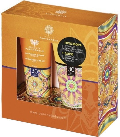 Garden Sun Protection Face Cream & Body Emulsion Set