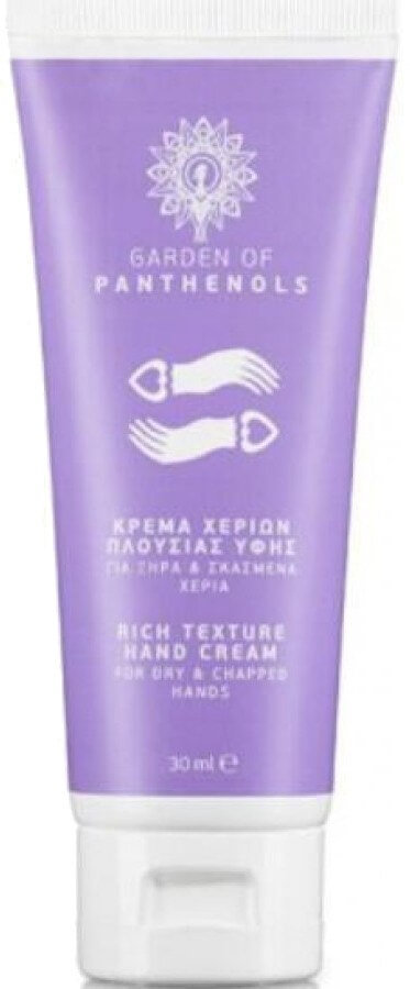 Garden Rich Texture Hand Cream 30ml