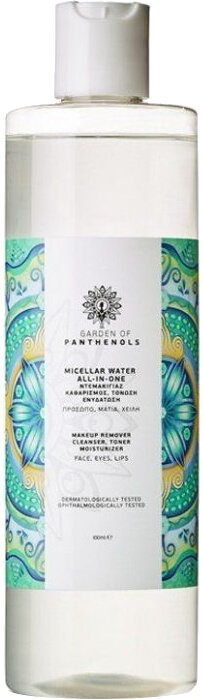 Garden Micellar Water All-in-One 100ml