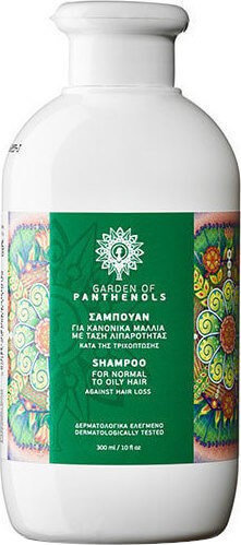 Garden Shampoo for Normal-Oily Hair Against Hair Loss 300ml