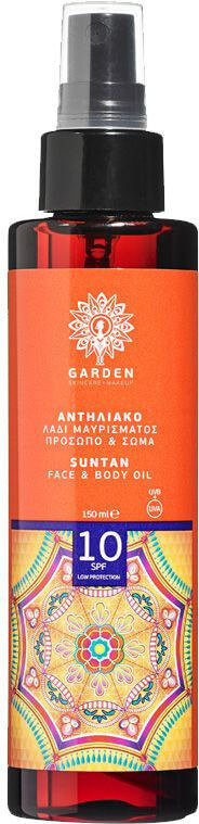 Garden Sun Tan Face & Body Oil SPF10 150ml