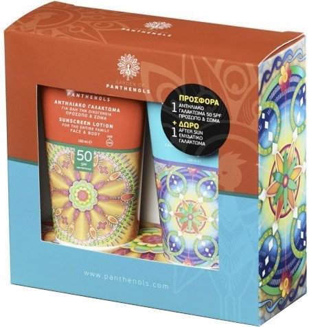 Garden Sun Protection Face Body Sunscreen & After Sun Set